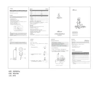 Midea美的 真空泵MT-ZKBC1501产品货号ZKBC1501P主体材质塑料其他特征Micca牌真空泵粉色